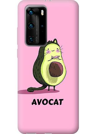 Чехол 2d пластиковый на телефон huawei p40 pro avocat "4270t-1839-58250"