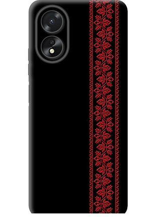 Чохол силіконовий на телефон oppo a18 вишиванка 53 "2041u-3807-58250"