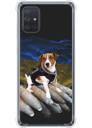 Чехол силикон с усиленными углами патриотический на телефон samsung galaxy a71 2020 a715f патрон "5320sp-1826-58250"