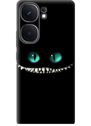 Чехол силиконовый на телефон vivo iqoo neo9 чеширский кот "689u-3631-58250"
