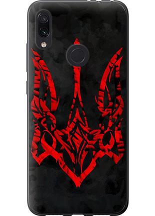 Чехол силиконовый патриотический на телефон xiaomi redmi note 7 герб украины v4 "5319u-1639-58250"