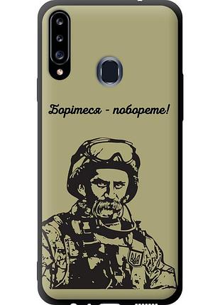Чохол tpu патріотичний на телефон samsung galaxy a20s a207f шевченко v1 "5241b-1775-58250"