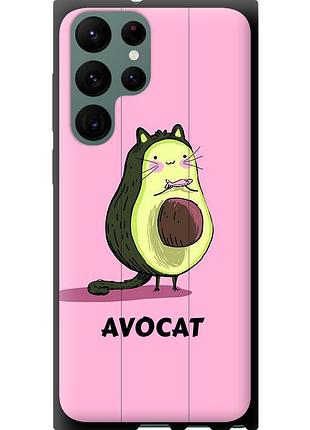 Чохол tpu на телефон samsung galaxy s22 ultra avocat "4270b-2500-58250"