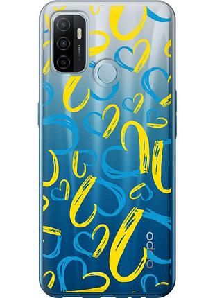 Чехол силиконовый патриотический на телефон oppo a53 сердца ua "5292u-568-58250"