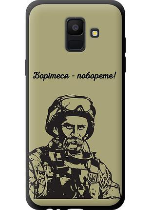 Чохол tpu патріотичний на телефон samsung galaxy a6 2018 шевченко v1 "5241b-1480-58250"