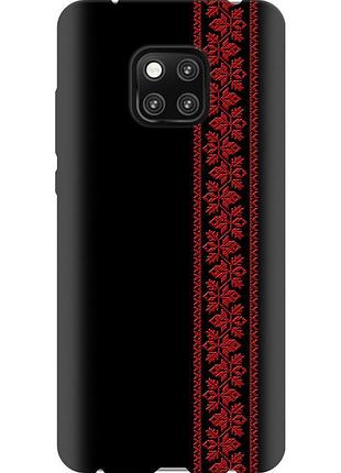 Чехол 2d пластиковый на телефон huawei mate 20 pro вышиванка 53 "2041t-1567-58250"