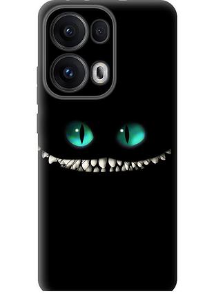 Чохол силіконовий на телефон oppo reno13 pro чеширський кіт "689u-3943-58250"