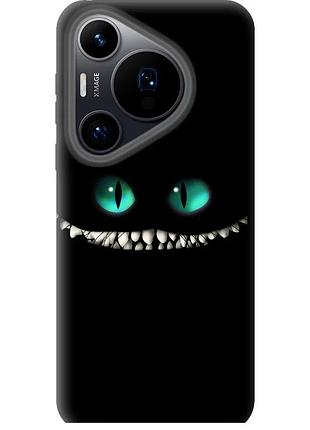 Чохол силіконовий на телефон huawei pura 70 чеширський кіт "689u-3703-58250"