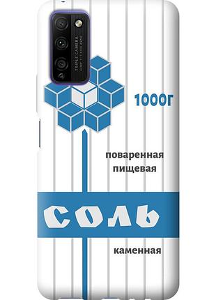 Чехол силиконовый на телефон huawei honor 30 lite соль "4855u-2074-58250"