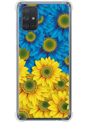 Чехол силикон с усиленными углами патриотический на телефон samsung galaxy a71 2020 a715f жёлто-голубые цветы "1048sp-1826-58250"