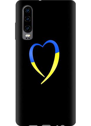 Чехол tpu патриотический на телефон huawei p30 жёлто-голубое сердце "885b-1622-58250"