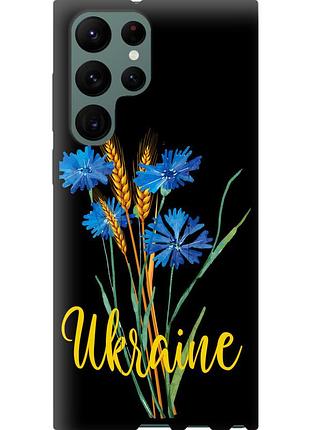 Чохол tpu патріотичний на телефон samsung galaxy s22 ultra ukraine v2 "5445b-2500-58250"