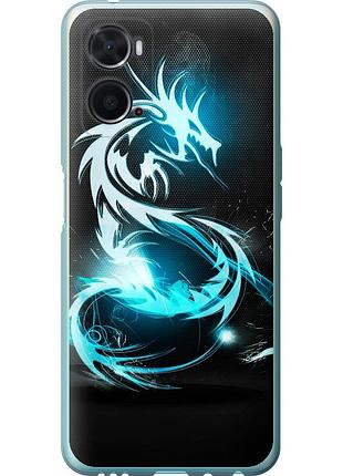 Чохол tpu на телефон oppo a76 біло-блакитний вогненний дракон "113b-2760-58250"