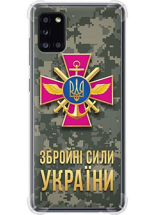 Чехол силикон с усиленными углами патриотический на телефон samsung galaxy a31 a315f зсу "5269sp-1908-58250"