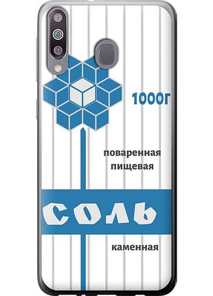 Чохол 2d пластиковий на телефон samsung galaxy a40s a3050 сіль "4855t-2058-58250"