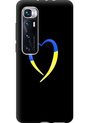 Чехол 2d пластиковый патриотический на телефон xiaomi mi 10 ultra жёлто-голубое сердце "885t-2064-58250"
