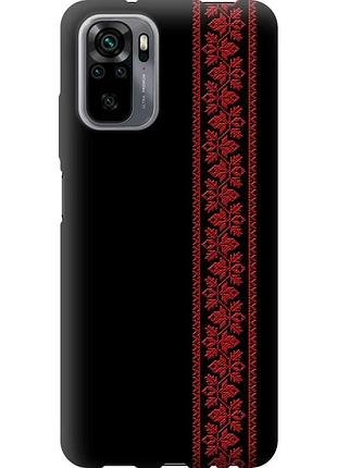 Чехол силиконовый на телефон xiaomi redmi note 10s вышиванка 53 "2041u-2577-58250"