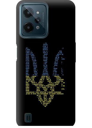 Чехол tpu патриотический на телефон realme c31 herb "5280b-2593-58250"