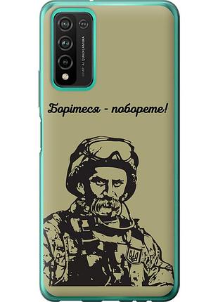 Чехол силиконовый патриотический на телефон huawei honor 10x lite шевченко v1 "5241u-2198-58250"