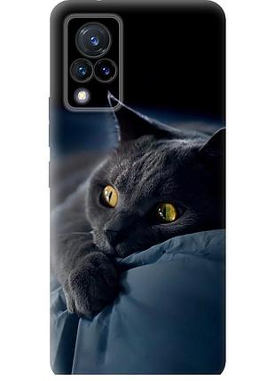Чохол силіконовий на телефон vivo v21 димчастий кіт "825u-2368-58250"
