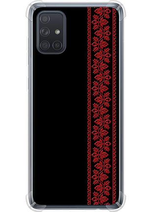 Чехол силикон с усиленными углами на телефон samsung galaxy a71 2020 a715f вышиванка 53 "2041sp-1826-58250"