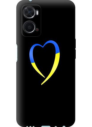 Чохол силіконовий патріотичний на телефон oppo a76 жовто-блакитне серце "885u-2760-58250"