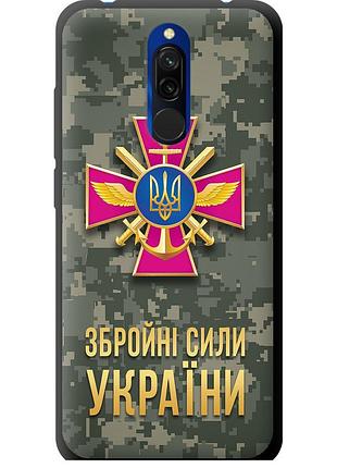 Чехол tpu патриотический на телефон xiaomi redmi 8 зсу "5269b-1806-58250"