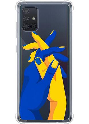 Чехол силикон с усиленными углами патриотический на телефон samsung galaxy a71 2020 a715f stand with ukraine "5255sp-1826-58250"