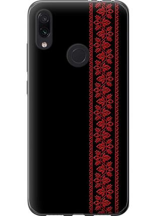 Чехол силиконовый на телефон xiaomi redmi note 7 вышиванка 53 "2041u-1639-58250"