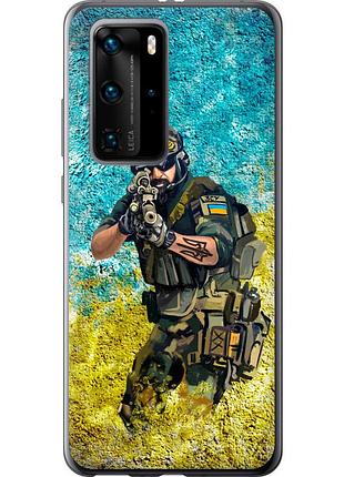 Чехол 2d пластиковый патриотический на телефон huawei p40 pro воин зсу "5311t-1839-58250"