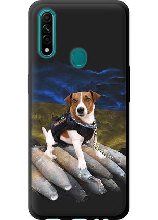 Чехол tpu патриотический на телефон oppo a31 патрон "5320b-1074-58250"