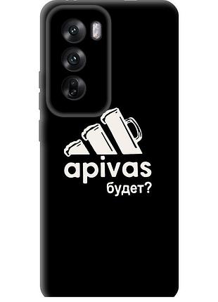 Чехол силиконовый на телефон oppo reno12 5g а пивас "4571u-3742-58250"