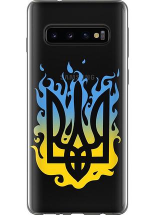 Чохол 2d пластиковий патріотичний на телефон samsung galaxy s10 герб v1 "5258t-1640-58250"