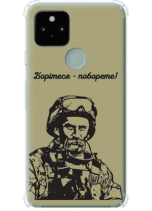 Чехол силикон с усиленными углами патриотический на телефон google pixel 5 шевченко v1 "5241sp-2044-58250"