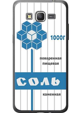 Чохол 2d пластиковий на телефон samsung galaxy j2 prime сіль "4855t-466-58250"