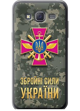 Чохол 2d пластиковий патріотичний на телефон samsung galaxy j5 (2015) j500h зсу "5269t-100-58250"