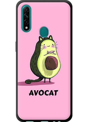 Чехол tpu на телефон oppo a31 avocat "4270b-1074-58250"