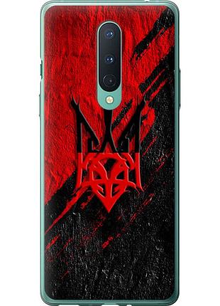 Чехол 2d пластиковый патриотический на телефон oneplus 8 герб v4 "5293t-1902-58250"