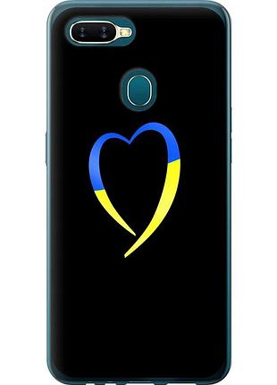 Чехол силиконовый патриотический на телефон oppo a12 жёлто-голубое сердце "885u-2557-58250"