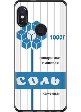 Чехол 2d пластиковый на телефон xiaomi redmi note 5 соль "4855t-1516-58250"