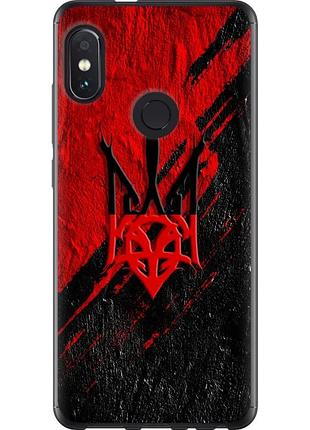 Чехол 2d пластиковый патриотический на телефон xiaomi redmi note 5 pro герб v4 "5293t-1353-58250"