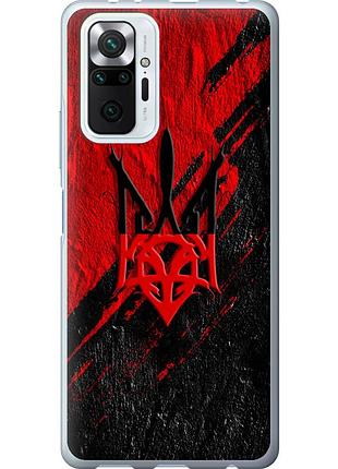 Чехол силиконовый патриотический на телефон xiaomi redmi note 10 pro герб v4 "5293u-2297-58250"