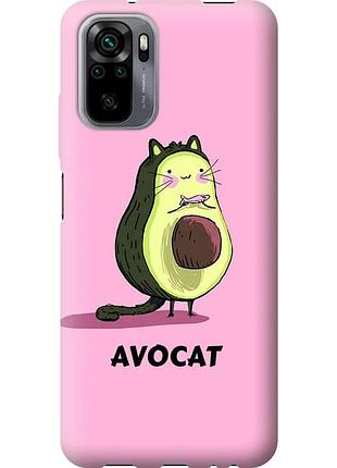 Чохол силіконовий на телефон xiaomi redmi note 10 avocat "4270u-2277-58250"