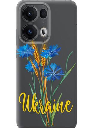 Чехол силиконовый патриотический на телефон oppo reno13 pro ukraine v2 "5445u-3943-58250"