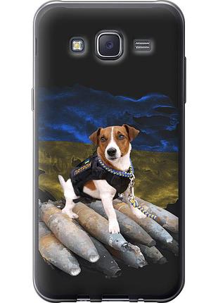 Чохол 2d пластиковий патріотичний на телефон samsung galaxy j5 (2015) j500h патрон "5320t-100-58250"