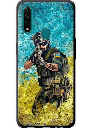 Чехол tpu патриотический на телефон oppo a31 воин зсу "5311b-1074-58250"