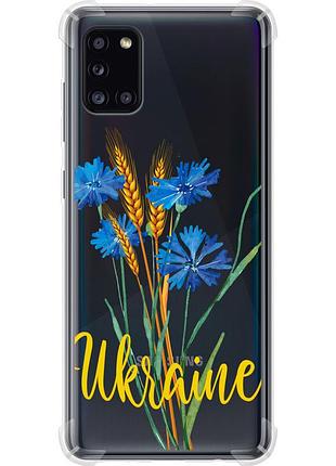 Чохол силіконовий протиударний с посиленими кутами патріотичний на телефон samsung galaxy a31 a315f ukraine v2 "5445sp-1908-58250"