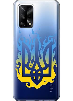 Чохол силіконовий патріотичний на телефон oppo a74 герб v1 "5258u-2305-58250"