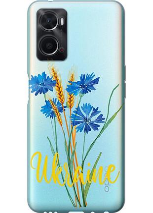 Чохол силіконовий патріотичний на телефон oppo a76 ukraine v2 "5445u-2760-58250"