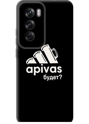 Чохол силіконовий на телефон oppo reno12 pro 5g а пивас "4571u-3740-58250"